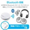 Портативный CD-плеер ELECOM с дистанционным проводным управлением Bluetooth белого цвета, совместимый с