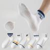 5 Pairs of Men's Summer Thin Antiodor 7a Antibacterial Cotton Sports Sweat Absorber Socks