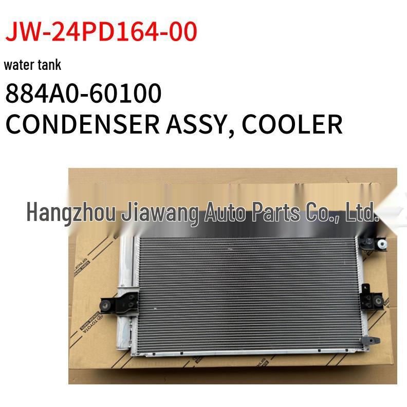 2024 Toyota Prado Hybrid Condenser (Part No. 884A0-60100)