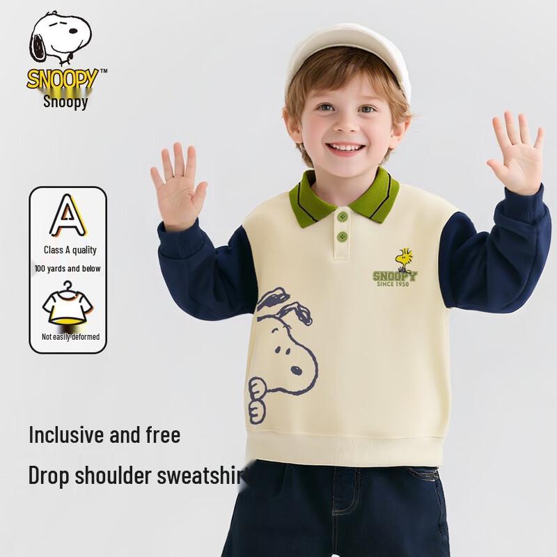 Snoopy Kids' Unisex Color-Block Lapel Sweatshirt