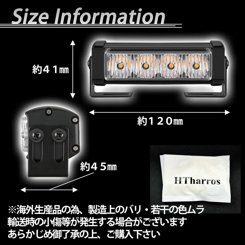 HTharros Светодиодные стробоскопы Предупреждающая световая панель Patrump 6 режимов Световые огни для грузовика автомобиля мотоцикла Синий Набор из 2