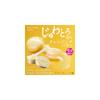 Suisai Beauty Clear Gold Очищающее масло-баттер [Средство для снятия макияжа] [Баттер]