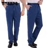 Весенние джинсы-стрейч, мужские повседневные универсальные джинсовые брюки, рабочие брюки среднего возраста, большие размеры, свободные прямые джинсовые брюки