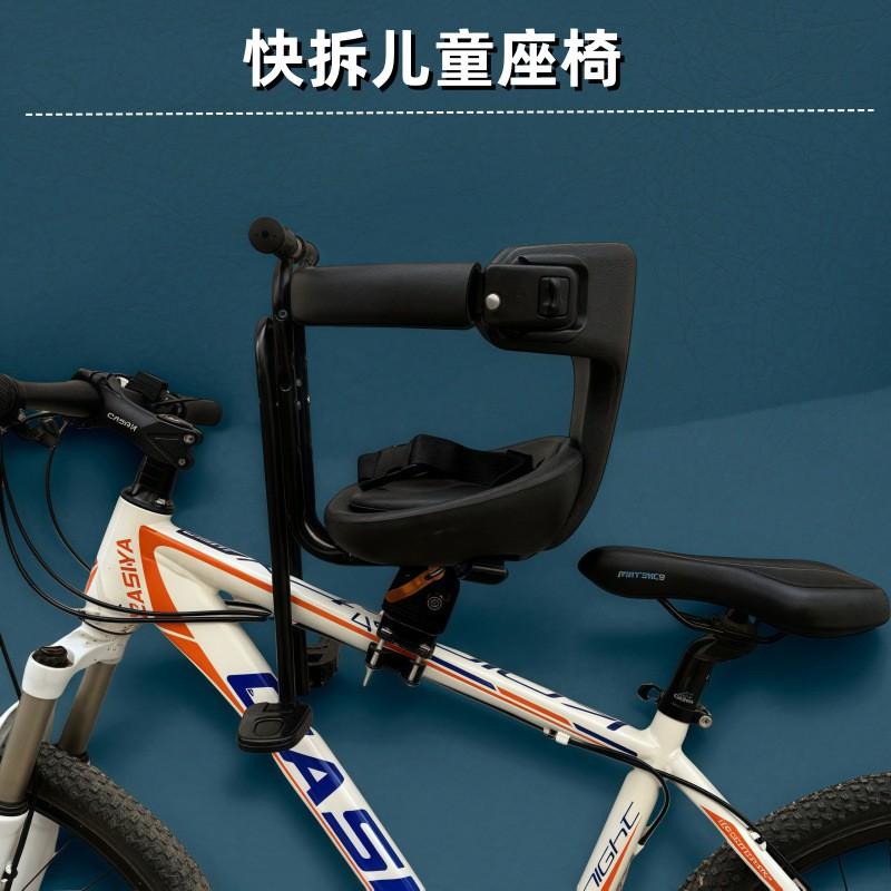 Front Mounted Bike Child Seat Quick Release Mountain Road Folding Bikes Toddler Safety