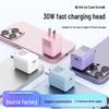 30-ваттное GaN быстрое зарядное устройство для Apple 8-16, компактная головка-зарядка USB-C Jelly