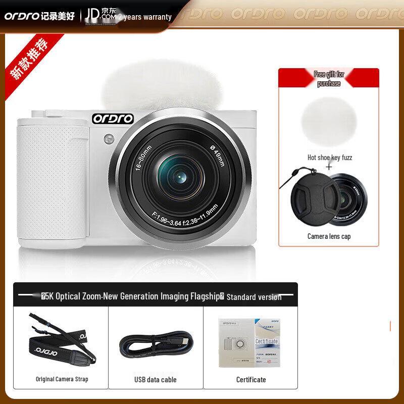 Цифровая камера ORDRO G930 5K HD (Китайская версия)