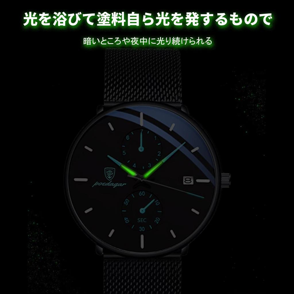 Мужские кварцевые часы RORIOS, Многофункциональные, Легкие, С отображением даты, Люминесцентные, Водонепроницаемые, Идеально подходят для работы или поездок на работу, Стильные, Популярные, Простые