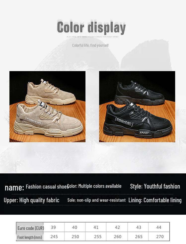 Мужская дышащая рабочая обувь - осенняя универсальная спортивная повседневная обувь для пап на толстой подошве