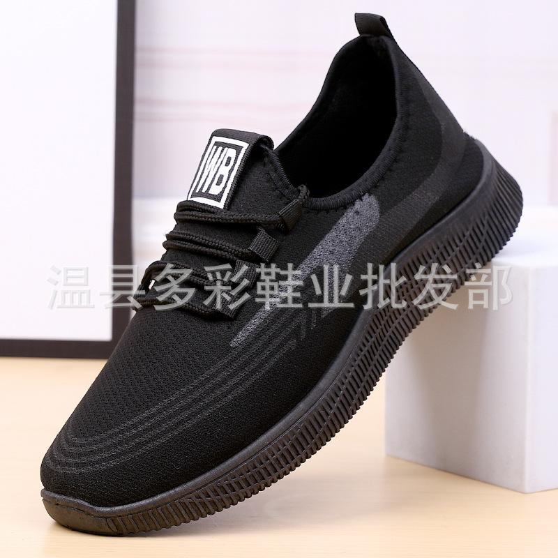 New Men's Casual Shoes Breathable Sports Running Shoes Soft Sole Trend Lightweight Fly-woven Single Shoes Men