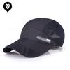2022 новая весенне-летняя повседневная кепка из тонкого материала, спортивная, быстросохнущая, сетчатая, солнцезащитная мужская бейсболка, в наличии