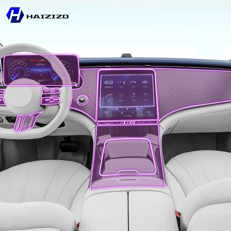 Для Mercedes-Benz EQE SUV X294 -2025 Защитная наклейка на центральную консоль салона автомобиля Декоративная полоса для салона Защитная из ТПУ