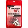 TORNADO TEE Genuine Tornado Tee Golf Tee RED WHITE BLUE "5 Pieces" & & (3.25 Inches)