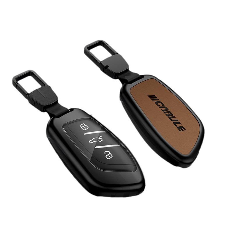 Roewe Smart Key Cover: Metal-Leather for I5 RX3 5 MAX CLEVER RX5 eMAX Models