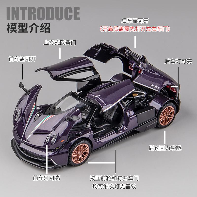 1:32 Pagani Huayra Dinastia Китайский Дракон Специальное Издание Металлический Сплав Литье под Давлением Модель Автомобиля Домашний Модный и Настольный Дисплей Украшение
