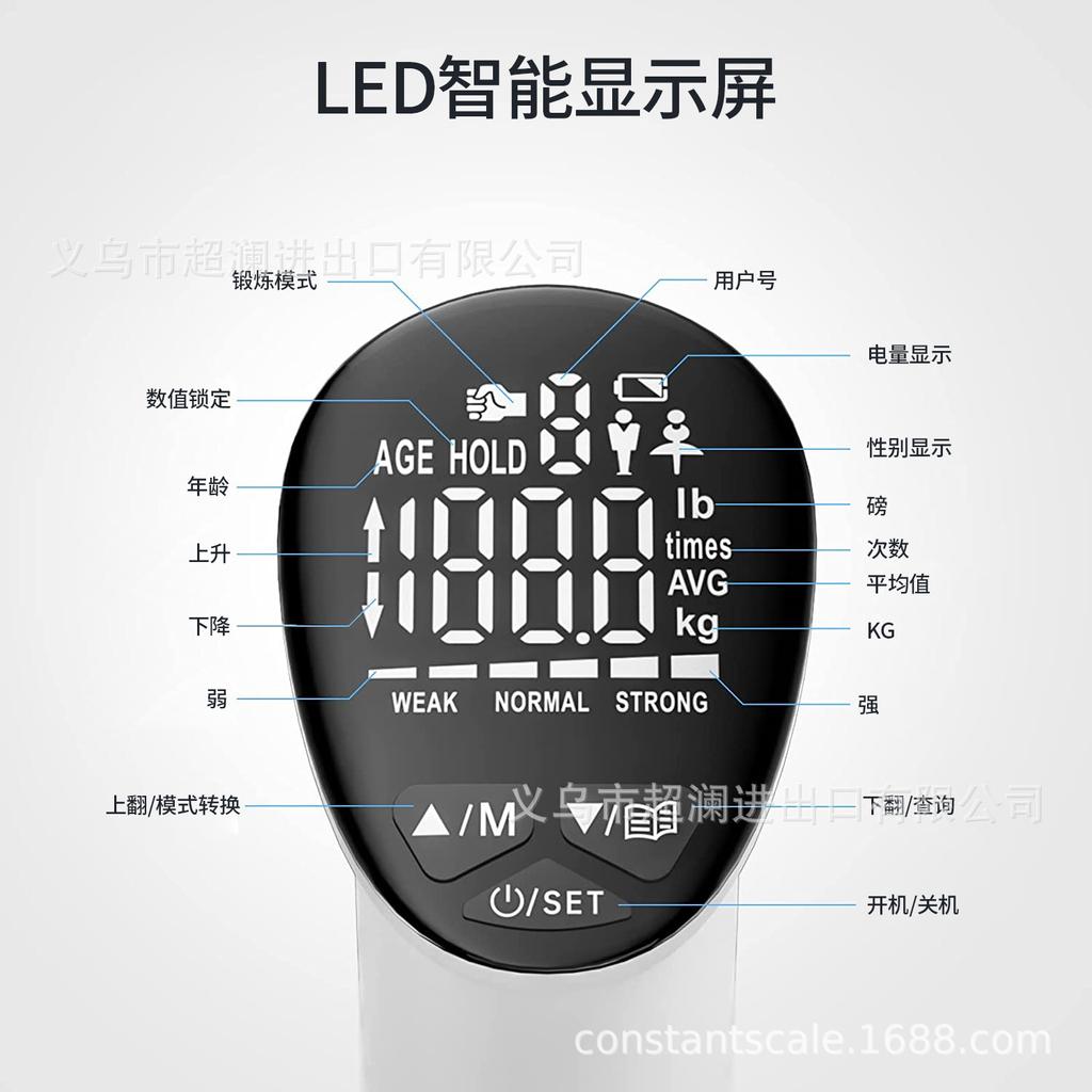 Электронный усилитель хвата перезаряжаемый для упражнений и восстановления силы рук со светодиодным дисплеем