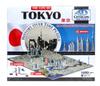 4D Cityscape Токио Временная головоломка 40035 Прямо из Японии