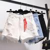 Girl Denim Shorts Summer High Waist Loose Holes Show Slimming Large Size