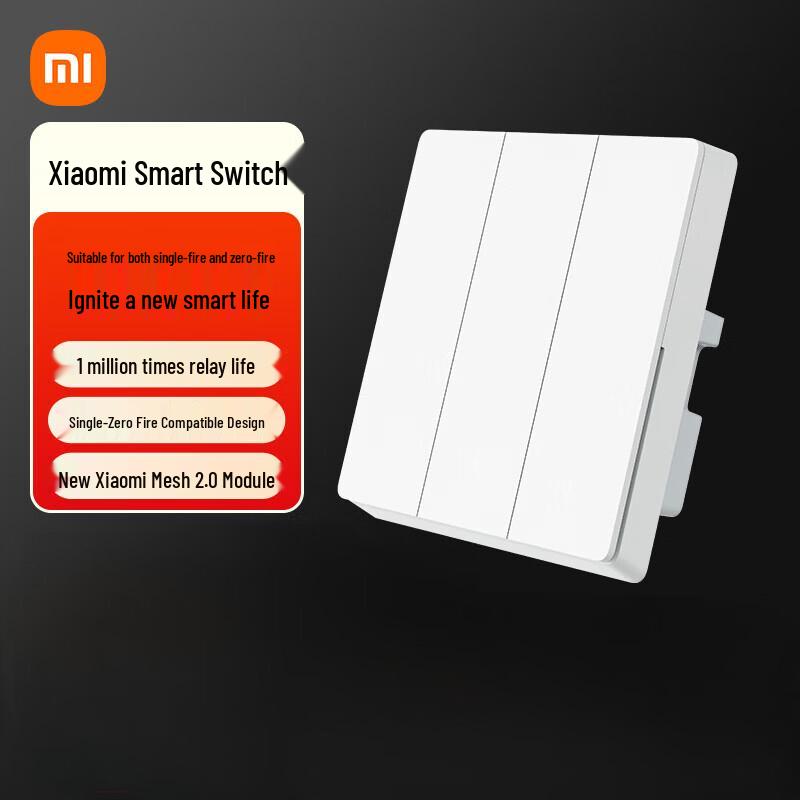 Умный настенный выключатель Xiaomi