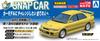 Aoshima Bunka Kyozai Scale Rakupla Snap Car CE9A Lancer GSR Evolution III 1995 Dandelion Yellow Plastic Model (AOSHIMA) 1/24 No. 04-DY Pre-Colored