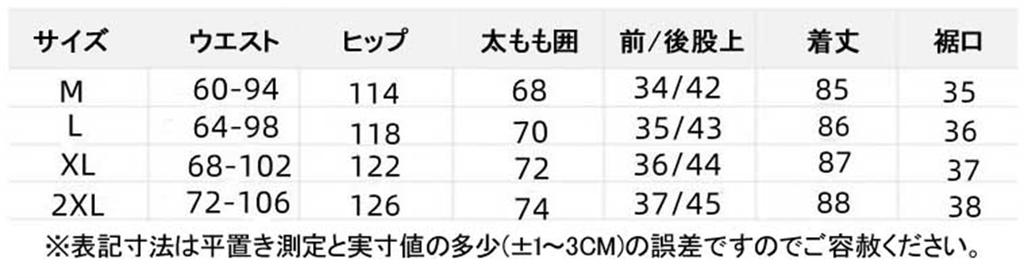 ZHENGTU Denim Gaucho Sarouel Loose Elastic Floral High Cute Women's Pants, Jeans, Fit, Waist, Embroidery, Waist, Flattering, Casual, (Blue, XL, XL)