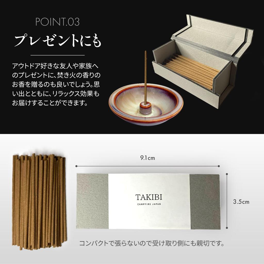 Можжевеловый ладан для улицы Натуральный Без Без Мистическое дерево от Umekundo и Короткое горение Мини-размер "TAKIBI" Использование, Аромат, Красители, Консерванты,