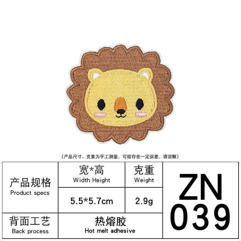 Zhino Computer Embroidery Hot-Selling Cartoon Animal Embroidery Cloth Sticker Cute Clothes Accessories Cloth Embroidery Patch Sticker