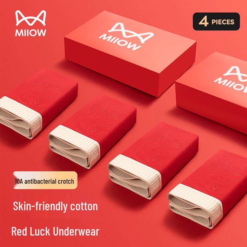 Mao Ren Men's Lucky Red Antibacterial Boxer Briefs Gift Set