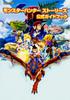 Monster Hunter Stories Official Guidebook