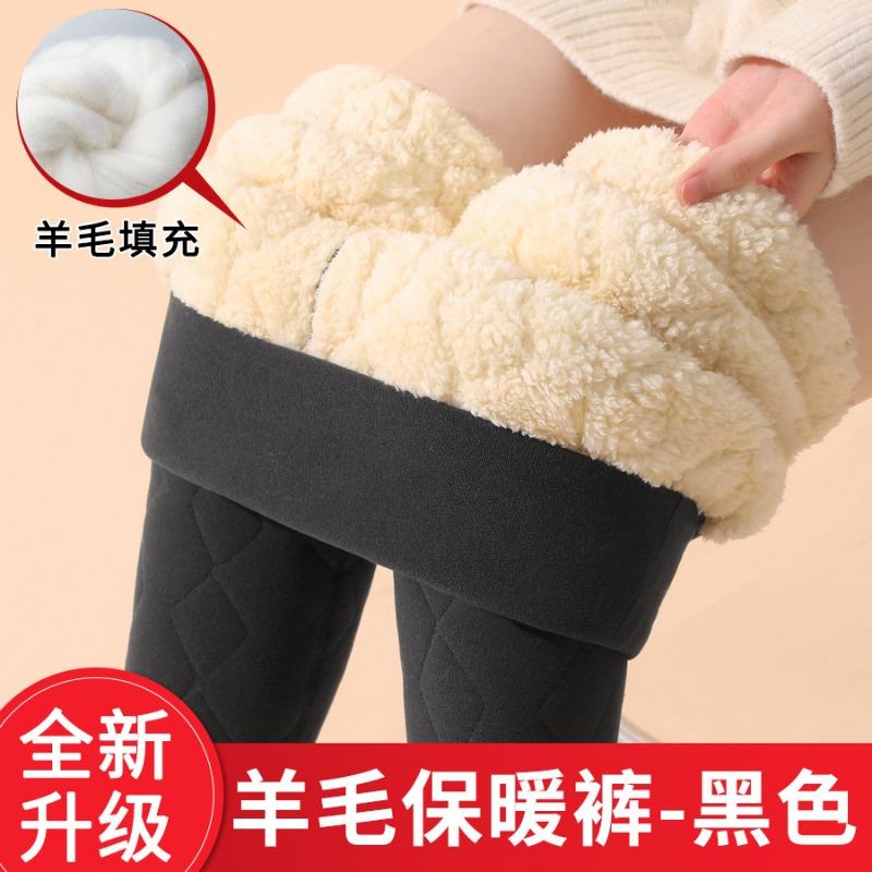 Leggings Fleece Outer Wear Thickened Cashmere Thermal Pants Clothing Women's Winter Clothing Super Thick Women's High-waisted Cotton Pants