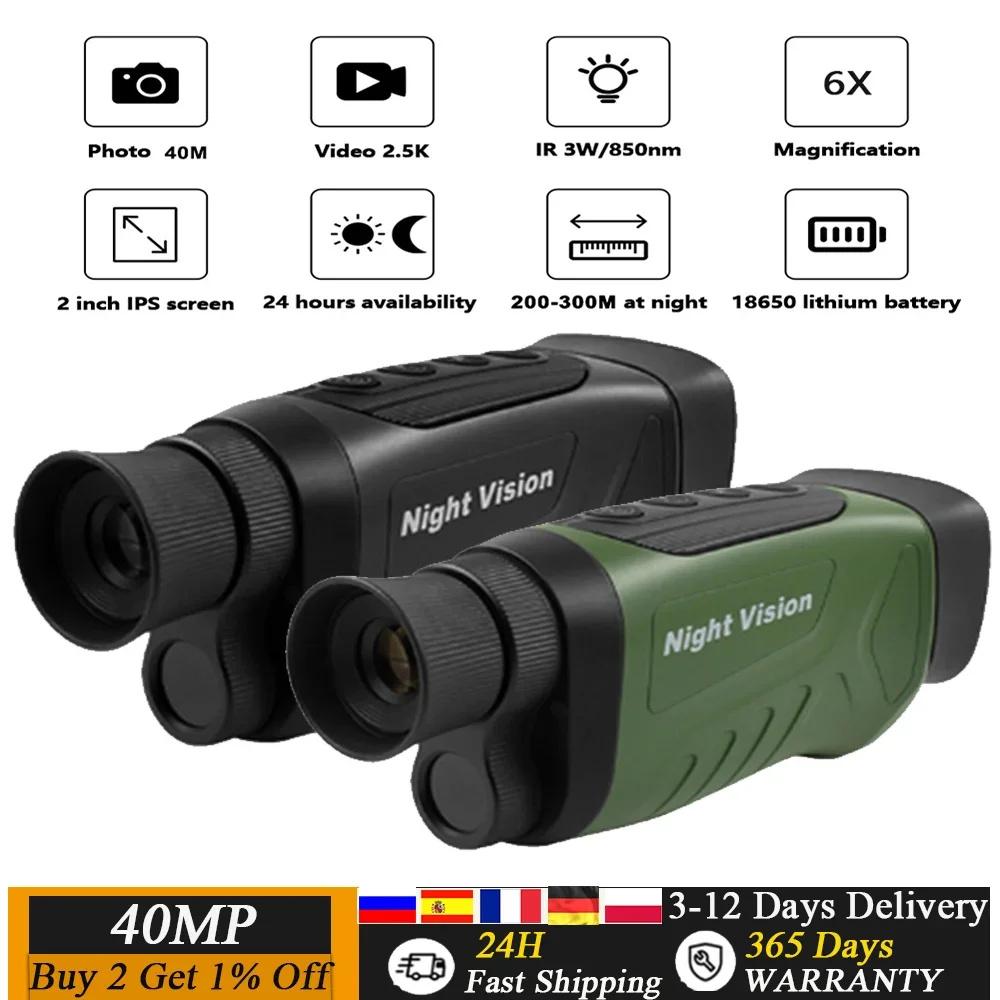 Digital Monocular Night-Vision 40MP 2.5K Infrared Telescope 984ft Night-Vision Distance 6X Optical Magnification 8X Digital Zoom