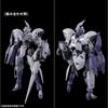 HG 1/144 Мобильный доспех Гандам: Ведьма с Меркурия Набор дополнительных деталей для MS 1 Совместим с базовой моделью