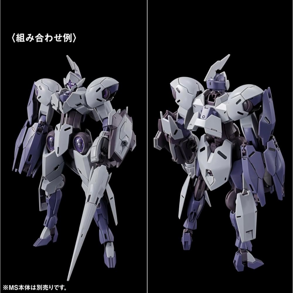 HG 1/144 Мобильный доспех Гандам: Ведьма с Меркурия Набор дополнительных деталей для MS 1 Совместим с базовой моделью