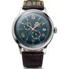 Б/у [Новые и неиспользованные] Автоматические часы ORIENT Bambino