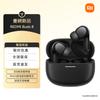 Xiaomi Redmi Buds 8 Series True Wireless Earbuds