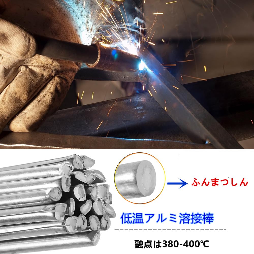 Сварочные прутки SensaBliss из алюминия, низкотемпературные припойные прутки, 30 шт. Сварочная проволока, низкотемпературные ремонтные паяльные инструменты, не требующие припойного порошка