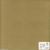 Kraft Paper Sheet - RAYHER - 30.5 X 30.5 Cm - Brown - 200 G/m² - Ideal for Scrapbooking