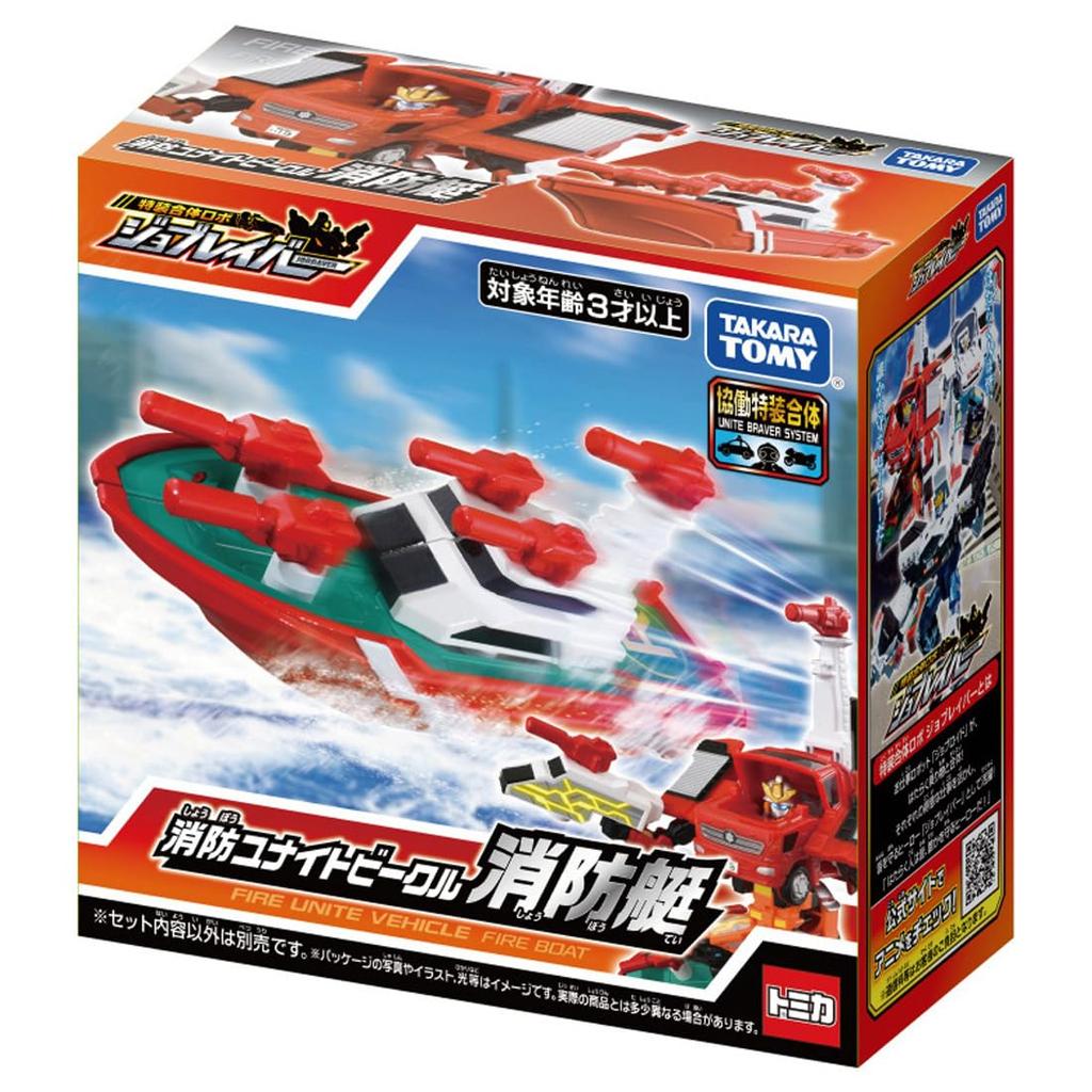 TAKARA TOMY Tomica Job Labor Firefighting Unite Vehicle Fireboat Miniature Car Toy