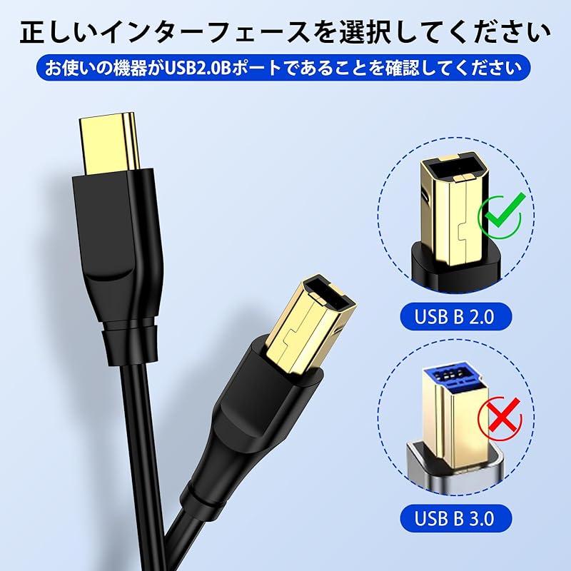 USB C To B Printer Cable USB Cable Type-C Type-B Cable High Durability Audio DAC Mixer MIDI Keyboard Electronic Piano Dj Controller Printer Vinegar