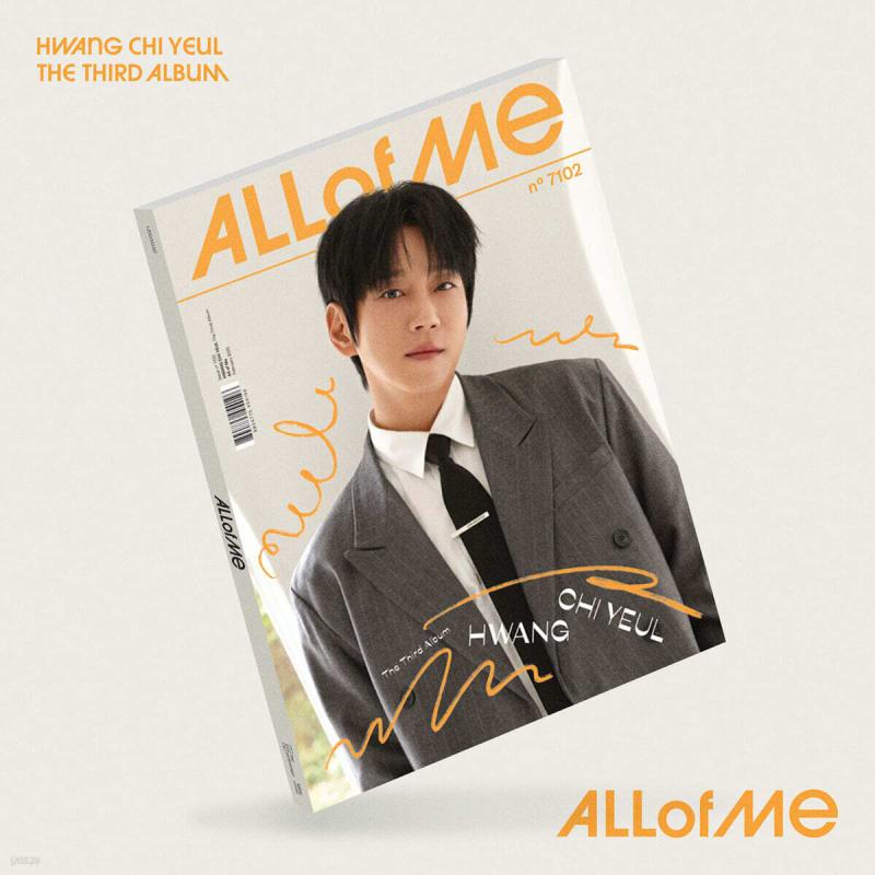 Hwang Chi Yeul - 3rd Album: ALL OF ME