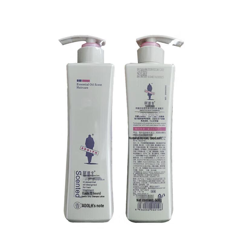 Adolph Essential Oil Gentle Smooth Shampoo