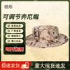 Zutong Tactical Boonie Sun Hat