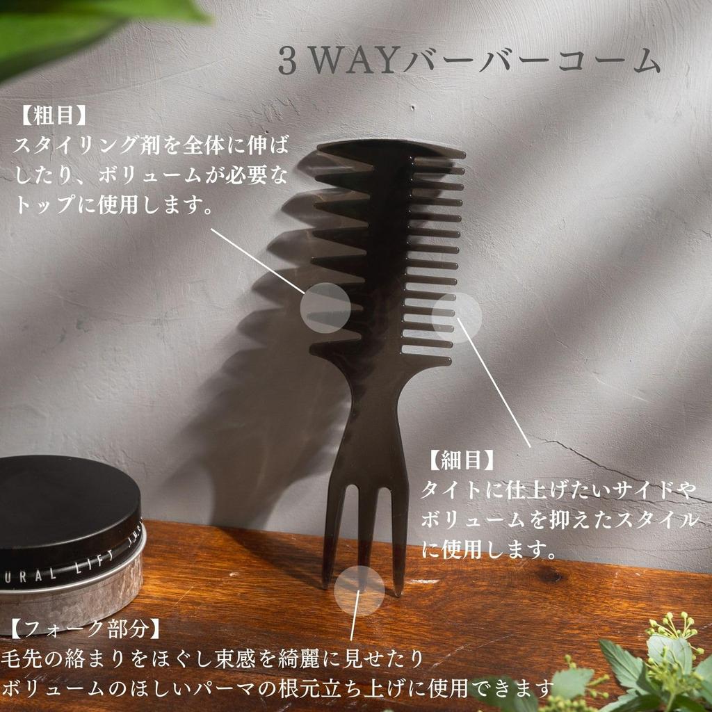 IMii Гель Сетка Фейд Классический Парикмахерский CB Набор Мужская Расческа, Помада, Укладка, Расческа, Стрижка, Грубая, Грубая, Расческа, (Черный, 2)