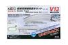 KATO N Gauge V13 Двухколейный приподнятый рельсовый базовый набор для железнодорожной модели (Р414/381) 20-872