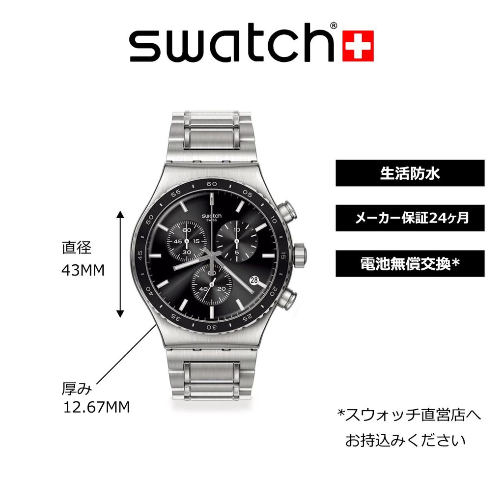 Watch Swatch CARBONIUM DREAM New Irony Chrono YVS495G Gray [Swatch] Men's