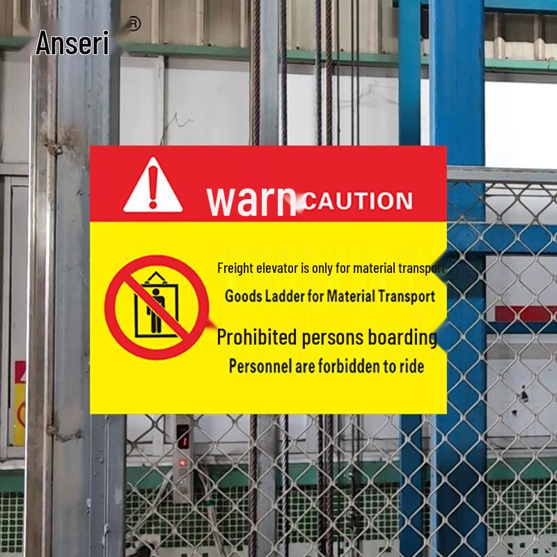 Ancai Rui PVC Freight Elevator Warning Sign