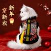 New Year's cat clothes Chinese New Year Spring Festival national style Chinese Tang clothing velvet cat vest kitten kitten fold ears orange cat three