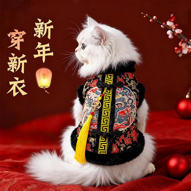 New Year's cat clothes Chinese New Year Spring Festival national style Chinese Tang clothing velvet cat vest kitten kitten fold ears orange cat three