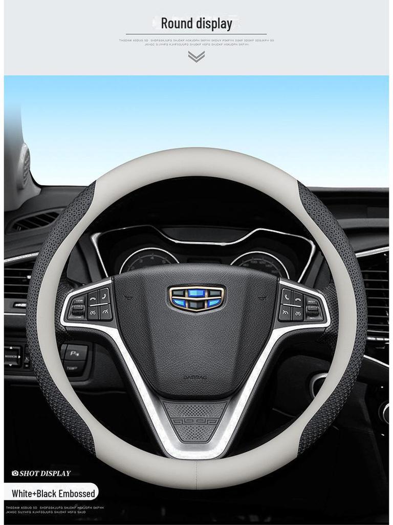 Индивидуальный кожаный чехол на руль для Geely Dihao GS/Xingrui/GL/Boyue/Binyue/Vision X6/Binrui