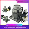 Jundingying Universal Screw Air Compressor Intake Valve