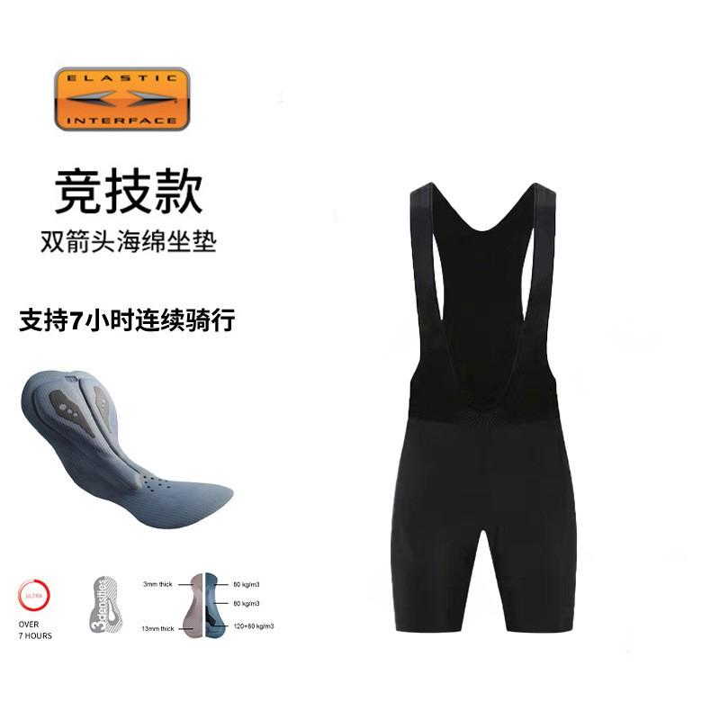 Bicycle Cycling Shorts With Double Arrow Pad Men Women Winter Long Pants